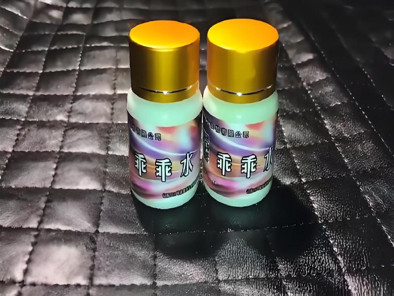 成人催药迷用品59-eb型号